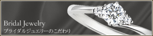 Bridal Jewelry