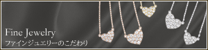 Fine Jewelry