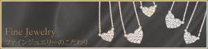 Fine Jewelry